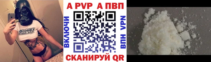 Наркотические вещества Серафимович А ПВП Марихуана Галлюциногенные грибы Героин Меф мяу мяу КЕТАМИН ГАШИШ