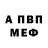 Метадон methadone BLONKO