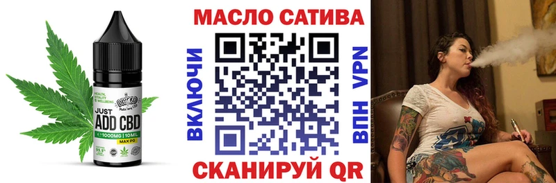 Печенье с ТГК конопля  Серафимович 