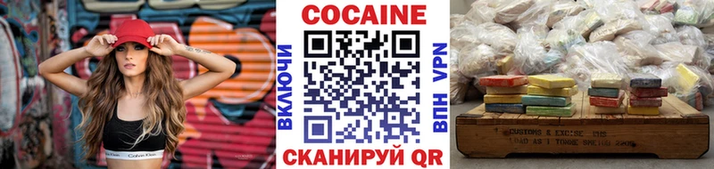 COCAIN Fish Scale  купить наркотик  Серафимович 
