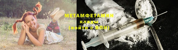 спиды Абаза