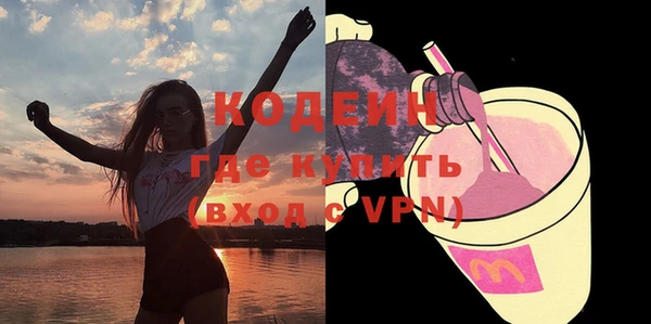 спиды Абаза