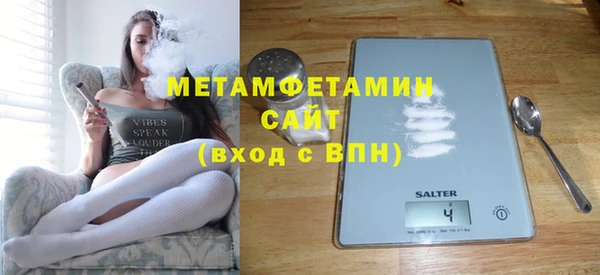 спиды Абаза