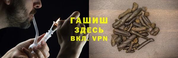 гашиш Абинск