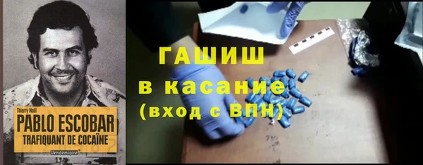 наркотики Абдулино