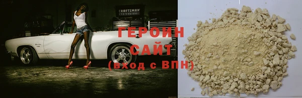 наркотики Абдулино