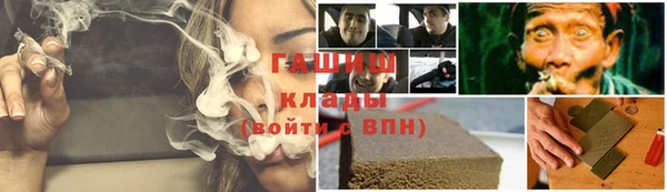 гашиш Абинск