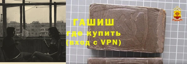 наркотики Абдулино