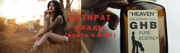 гашиш Абинск