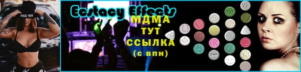спиды Абаза