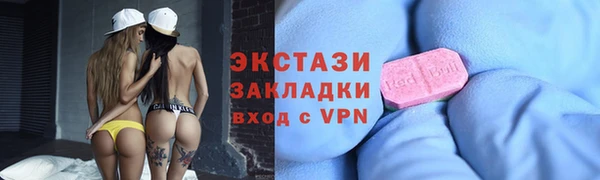 наркотики Абдулино