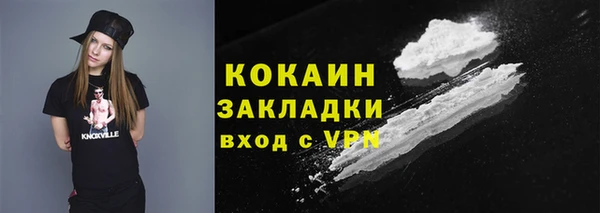 спиды Абаза