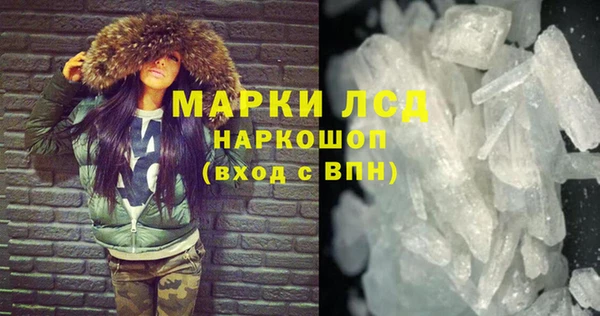 наркотики Абдулино