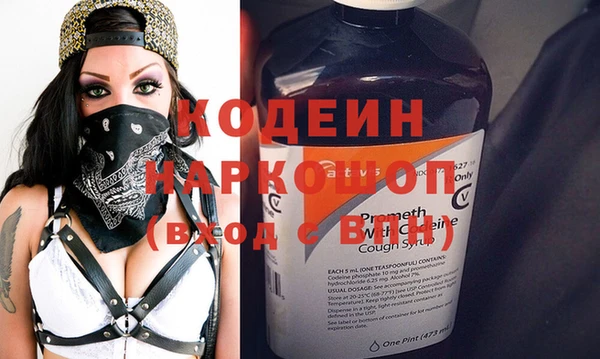 наркотики Абдулино
