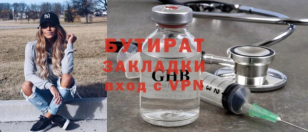 наркотики Абдулино
