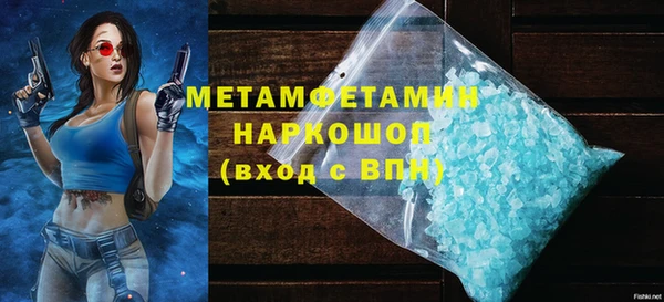 наркотики Абдулино