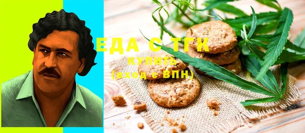 спиды Абаза