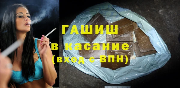 гашиш Абинск