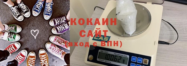 наркотики Абдулино