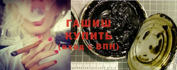 спиды Абаза