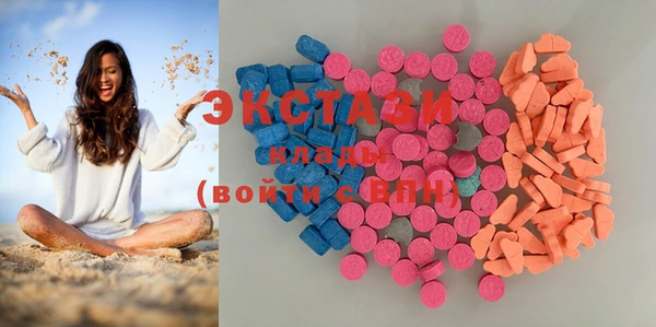спиды Абаза