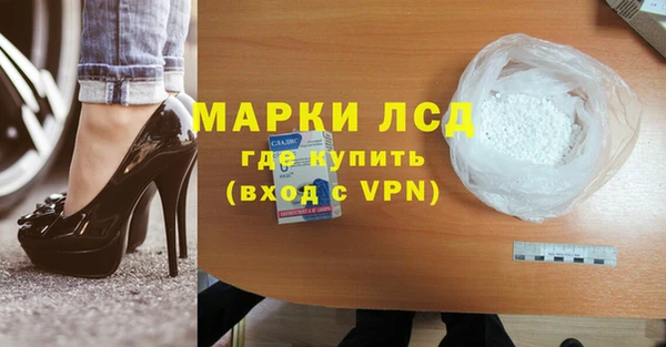 наркотики Абдулино
