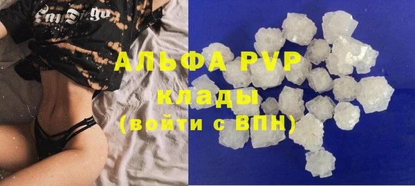 спиды Абаза