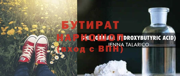 гашиш Абинск