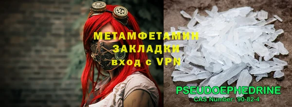 гашиш Абинск