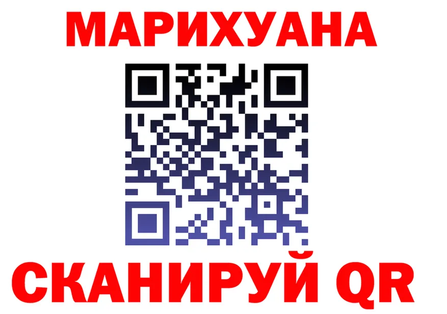 Амфетамин VHQ рабочий сайт это OMG Серафимович