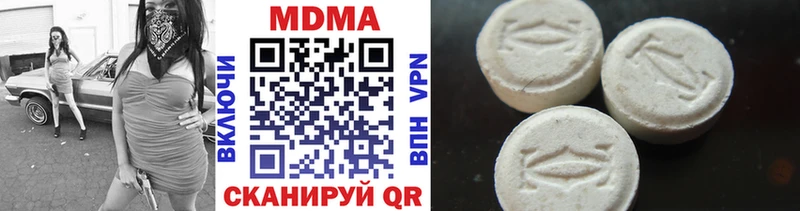 МДМА VHQ  мега зеркало  Серафимович 