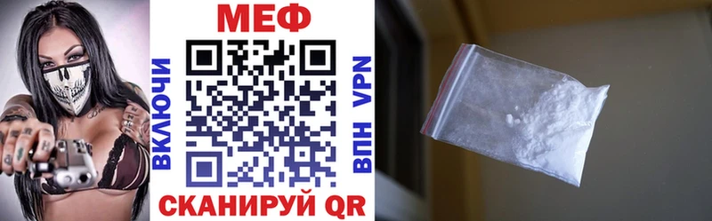 Мефедрон VHQ  сайты даркнета телеграм  Серафимович  где можно купить  