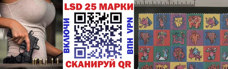 Марки NBOMe 1,8мг  цены   Серафимович 