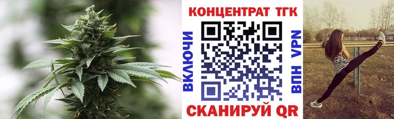 Дистиллят ТГК жижа Серафимович