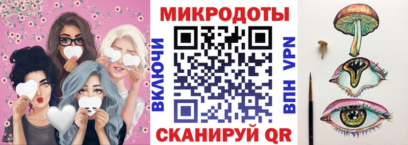 Псилоцибиновые грибы мухоморы  купить закладку  Серафимович 